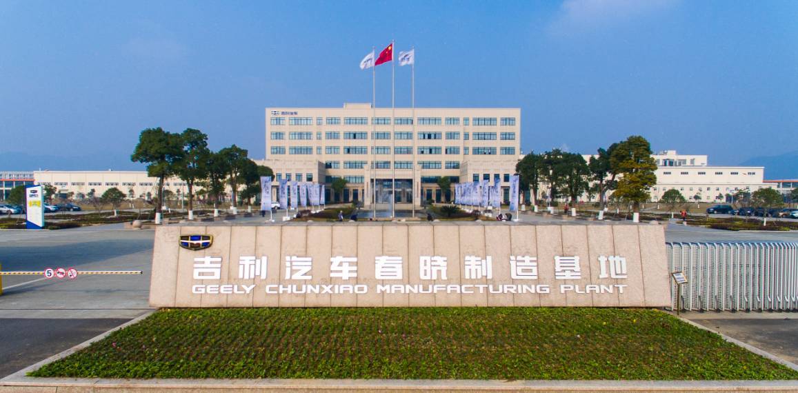 【吉利汽車(chē)春曉基地消防管道項(xiàng)目】橡膠接頭合同