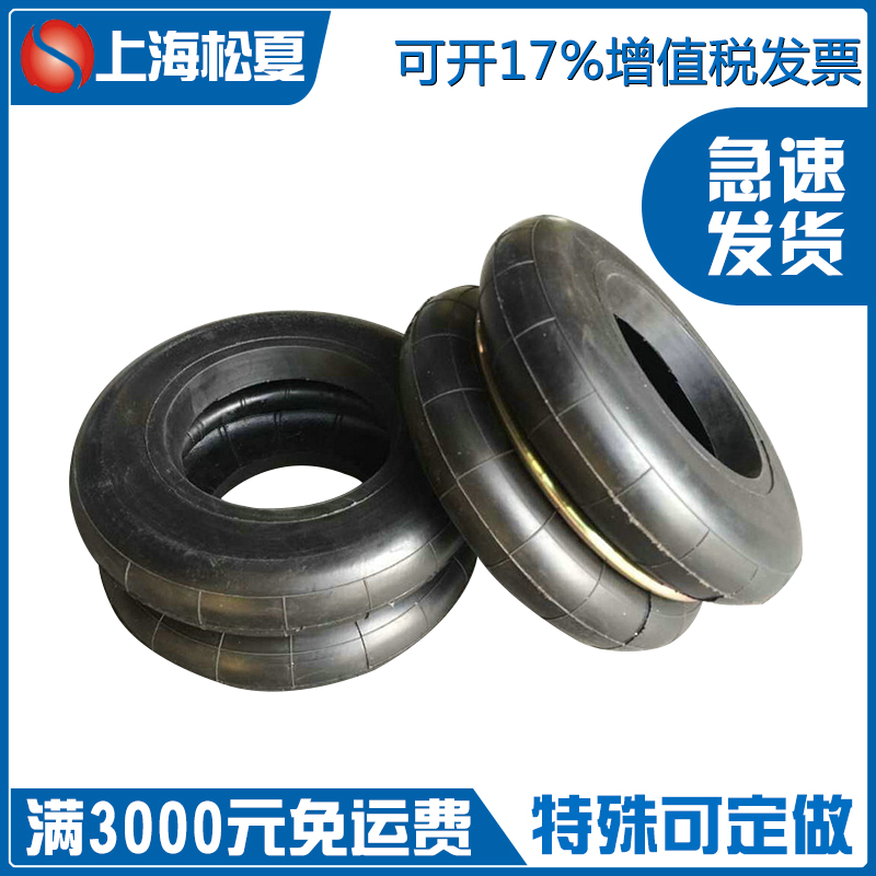 橡膠空氣彈簧的解析，空氣彈簧、橡膠空氣彈簧生產(chǎn)廠家-松夏減震器有限公司